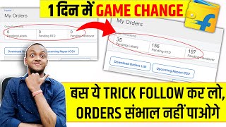 5 TRICKS TO Increase Flipkart Orders  how to increase orders on flipkart  HOW TO GET 200 ORDERS [upl. by Ihtak]