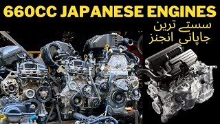 JAPANESE ENGINES STOCK 660CC  Bilal Ganj Lahore  Abdul Saboor [upl. by Libys]