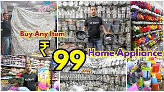 Buy Any Item ₹99  Begum Bazar Hyderabad New Items in ₹ 99 Store Franchise Store  Home Appliances [upl. by Afesoj]