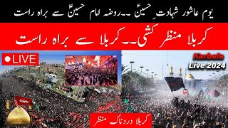 🔴 Live Karbala 10 muhrram  Roza Imam Hussain  10 muharram karbala me manzar kashi  Ashura 2024 [upl. by Tnahs]