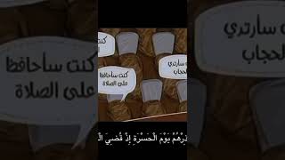 9li9 عبدالرحمنمسعد quran abdulrhmanmosad قران islam [upl. by Retsek]