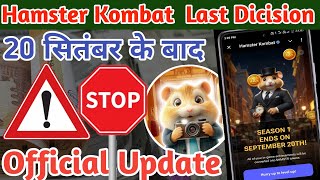 The End Of Hamster Kombat Game  20 September Last Date  JayCryptoGuru [upl. by Aicinet32]