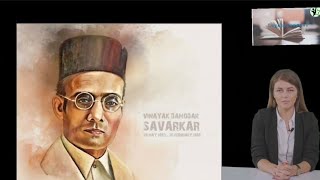 VD Savarkar  The Most Controversial Revolutionary of India  VD Savarkar kanano khangminarasi [upl. by Ada]