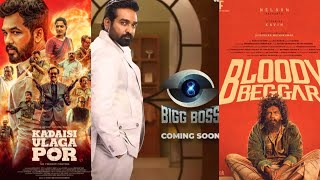 🔥HIPHOP ADHI movie update👁️BIGG BOSS 8  😎ARJUN Das next movie update [upl. by Zachery380]