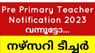 PSC Pre Primary Teacher Notification 2023 വന്നുട്ടോ 👍 nurseryteacher  pre primary teacher [upl. by Beckie]