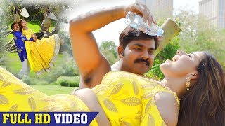 Pawan Singh का सबसे ज्यादा हिट गाना  Madhu Sharma  Alka Jha  Bhojpuri Movie Songs 2018 New [upl. by Addam]