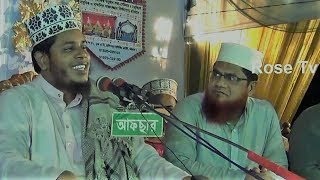 প্রশ্ন  চল্লিশা করলে নাকি মৃত ব্যক্তির আজাব হয়  মূফতী আলাউদ্দিন জিহাদী ৩০৯১৮ [upl. by Blackburn332]