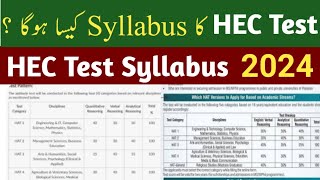 HEC New Syllabus UpdateHEC Test SyllabusHEC Test Syllabus Update Education Jobs [upl. by Chicky]