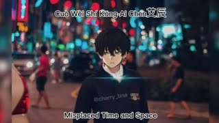 Cuò Wèi Shí KōngAi Chen艾辰 Misplaced Time and Space PinyinChineseEng lyrics [upl. by Sitoiyanap982]