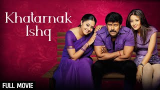 साउथ स्टार विक्रम की हिट फिल्म  Khatarnak Ishq  Vikram Jyothika  Dhool Tamil Movie [upl. by Fowkes446]