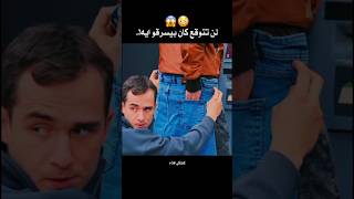 ولد شهم بيرجع حق ست اتسرقت بطريقه عبقريه 😱 ملخصاتافلام [upl. by Bail396]