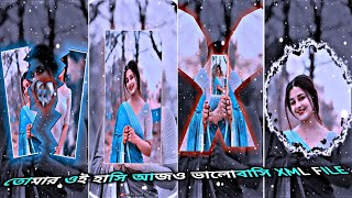 তোমার ওই হাসি আজও ভালোবাসি XML FILE ALIGHT MOTION NEW TRENDING BANGLA SONG XML FILE [upl. by Procto]