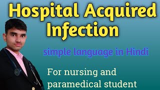 Hospital acquired Infection in Hindi ।। What is the nosocomial infection [upl. by Tav]