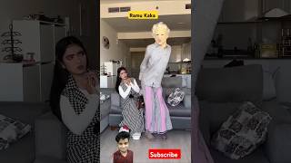 Ramu Kaka Or Mem Sahab Ep 69  funny funnyshorts viralvideos shorts short trending [upl. by Novahs]