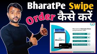 BharatPe Merchant Swipe Machine Order Kaise karen Full Video  How to Order BharatPe Swipe Machine [upl. by Bandur173]