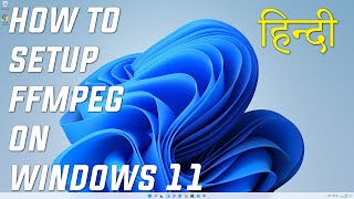 How to Install FFmpeg on Windows 11 IN HINDI   FFmpeg डाउनलोड करने का तरीका in Computer Laptop [upl. by Crocker]