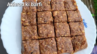 Walnut Barfi recipe  सिर्फ 3 चीजों में बनाए स्वादिष्ट अखरोट की बर्फी [upl. by Di450]