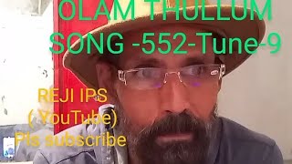 OLAM THULLUM Song 552Tune9 [upl. by Saint718]