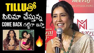 Raashii Khanna About Her Movie With Siddu Jonnalagadda  Raashii Khanna Latest Video  News Buzz [upl. by Rrats]