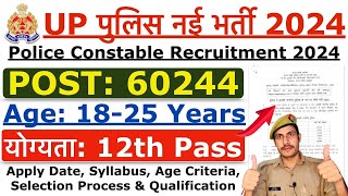 UP Police New Vacancy 2023  UP Police New Vacancy Notification 2023  Age Syllabus amp Details [upl. by Eilegna]