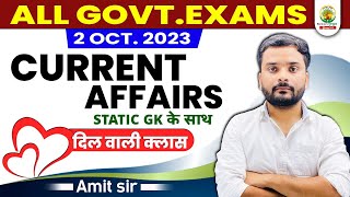 🔴02 OCTOBER 2023  DAILY CURRENT AFFAIRS  For SSC CHSL CGL  Static GK by Amit Sir [upl. by Nikkie]