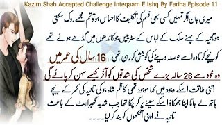 Kazim Shah Accepted ChallengeInteqaam E Ishq Episode 11 Age Difference NovelEmotional Kahaniya [upl. by Anaoy565]