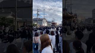 20241005 富木 だんじり ココカラファイン 祭り 鳳だんじり 鳳だんじり祭 だんじり祭 だんじり祭り 歴史 [upl. by Lurette]