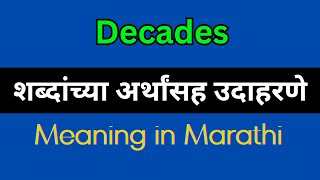 Decades Meaning In Marathi  Decades explained in Marathi [upl. by Nerraw]