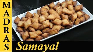 Maida Biscuit Recipe in Tamil  Sweet Maida Biscuits  Shankarpali Recipe in Tamil [upl. by Lunna]