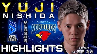 YUJI NISHIDA HIGHLIGHTS 🆚 SUNTORY SUNBIRDS nishida volleyball vleague svleague japanvolleyball [upl. by Leahcimsemaj563]