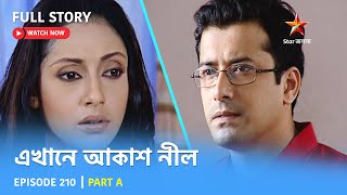 Full Story  Ekhane Akash Neel  Episode 210  Part A [upl. by Osswald607]