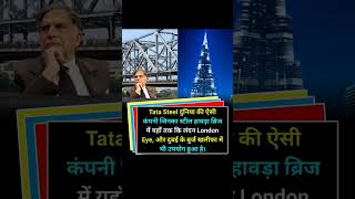 Tata steel explore music remix motivation breking generalknowledge facts gk [upl. by Eiralav]