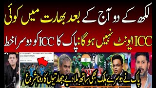 Indian Media in Tears on PCB Final Letter to ICC on Champions Trophy 2025  PCB vs BCCI  PAK vs IND [upl. by Aedrahs]