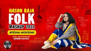 Folk Mashup 3  Hason Raja  Ayesha Mousumi [upl. by Enawtna]