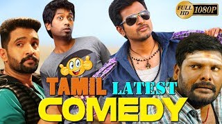 SUPERSUPERCOMEDYMAAMO Tamil New Movie Comedy  Non Stop Funny Scenes Latest upload 2018 HD [upl. by Sueahccaz]