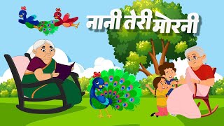 hathi raja or nani teri morni popular song for children Nursary Rhymes hindi Rhymes [upl. by Orapma878]