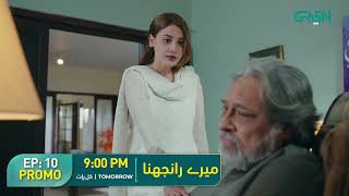 Meray Ranjhna Episode 10 Promo  Hina Altaf Omer Shahzad Washma Fatima  Tomorrow 9PM Green TV [upl. by Idzik]