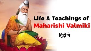 Life and Teachings of Maharishi Valmiki Author of Ramayana also known as Adi Kavi [upl. by Naic]