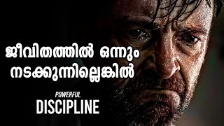 The Power of Discipline 🔥 Malayalam Motivational  Inspiring Freak [upl. by Strohben]