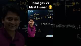 Mashrur vai funny moments mashrur vai study motivation acs memes motivation du buet dmc [upl. by Ube]