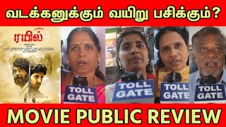 Rail Movie Public Review  Rail Review  tollgate  TOLLGATE  Rail [upl. by Legyn]