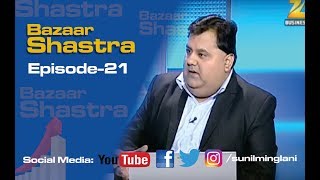 What is ALGO Trading  Bazaar Shastra on Zee Business  Sunil Minglani  Market Pathshala [upl. by Mcgee]