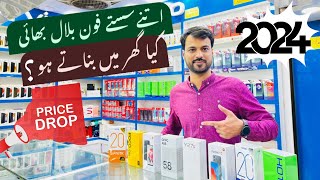 All Mobile Phone Price Drop Mobile Price Pakistan Mobile iphone Price In Pakistan mobile shop [upl. by Davin468]