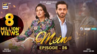 Mein  Episode 26  15 January 2024 English Subtitles  Wahaj Ali  Ayeza Khan  ARY Digital [upl. by Anaderol]