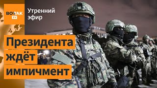 ⚠️Попытка госпереворота в Южной Корее Взрывы в Рязани Новороссийске и Брянске  Утренний эфир [upl. by Elga]