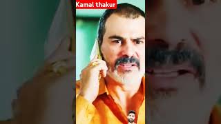 kamal thakur movie attitude love comedy dialogue funny actor bollywood pawankalyan nani [upl. by Yaral]