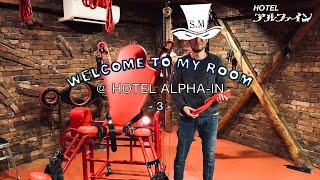 DJ MIX SHOW  Welcome to my room HOTEL ALPHAIN 3 Archive 20210905 [upl. by Landing]