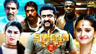 Singam 2 Full Movie in Tamil  Suriya  Anushka  Hansika  Santhanam  Hari A  Singam 2 Review [upl. by Htedirem]