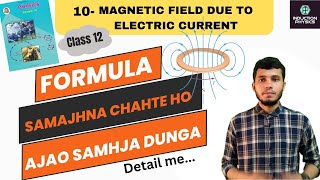 Formula  chap10  Magnetic field due to electric current Class 12  Mhtcet  Class 12 [upl. by Cruz571]