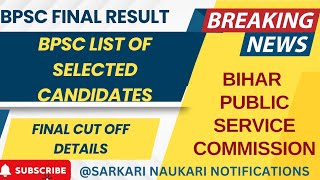 BPSC Final Result  Final Cut Off Marks List BPSC  List of Shortlisted Candidates  BPSC Result [upl. by Annaerdna18]